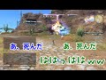 【実況】俺の嫁にFF14をヤらせてみた Part16.0【HD画質版】