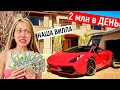 СМОТРИМ ВИЛЛУ за 2 МИЛЛИОНА в ДЕНЬ! Бали Влог 1