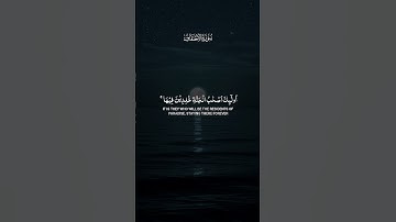 #قرآن #تلاوات #اكسبلور #لايك #استغفر_الله #اللهم_صل_وسلم_على_نبينا_محمد