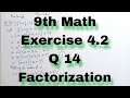 9th Class Math | Exercise 4.2 Questions 14 | Factorization | National Book Foundation