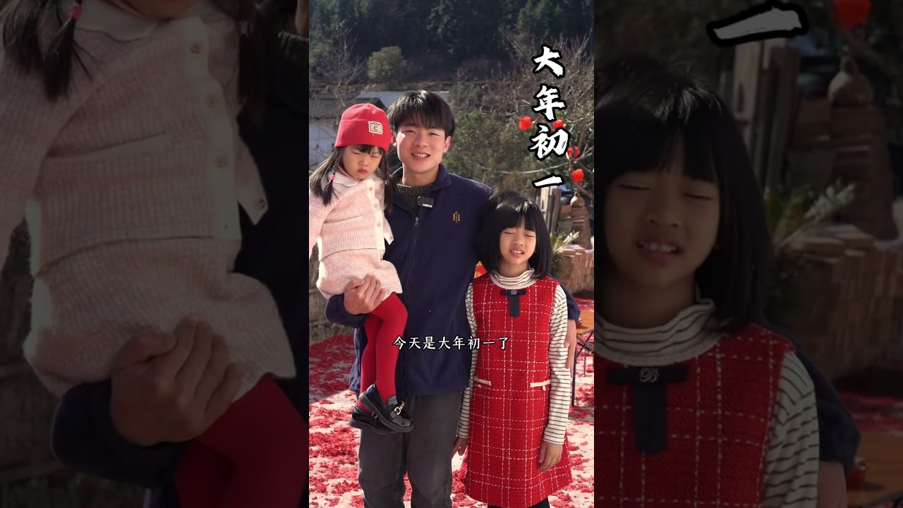 记录了我们农村过年的习俗，贴对联、做糍粑、挂灯笼、放鞭炮、祈福、走亲戚拜年，催婚现在也是过年必不可缺的话题....最后祝大家新年快乐!