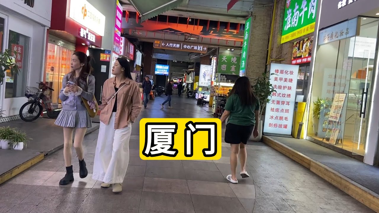 夜逛福建省厦门市思明区明发商业广场 给我整笑了 独特的设计 法国的凯旋门 海上的大船都搬到了这里 斗兽场式的圆环步行街  Explore Xiamen City Nightlife Of China.