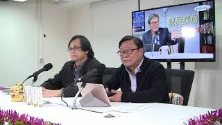 黃毓民 毓民踩場 180118 ep958  p1 of 3  糞坑蛆蟲何君堯  語無倫次令立會蒙羞