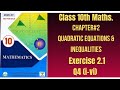 Class 10th Math chapter2 Ex 2.1 Q4| 10 Math New Book Ex2.1 Q4 Quadratic Formula