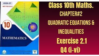 Class 10th Math chapter2  Ex 2.1 Q4| 10 Math New Book Ex2.1 Q4 Quadratic Formula