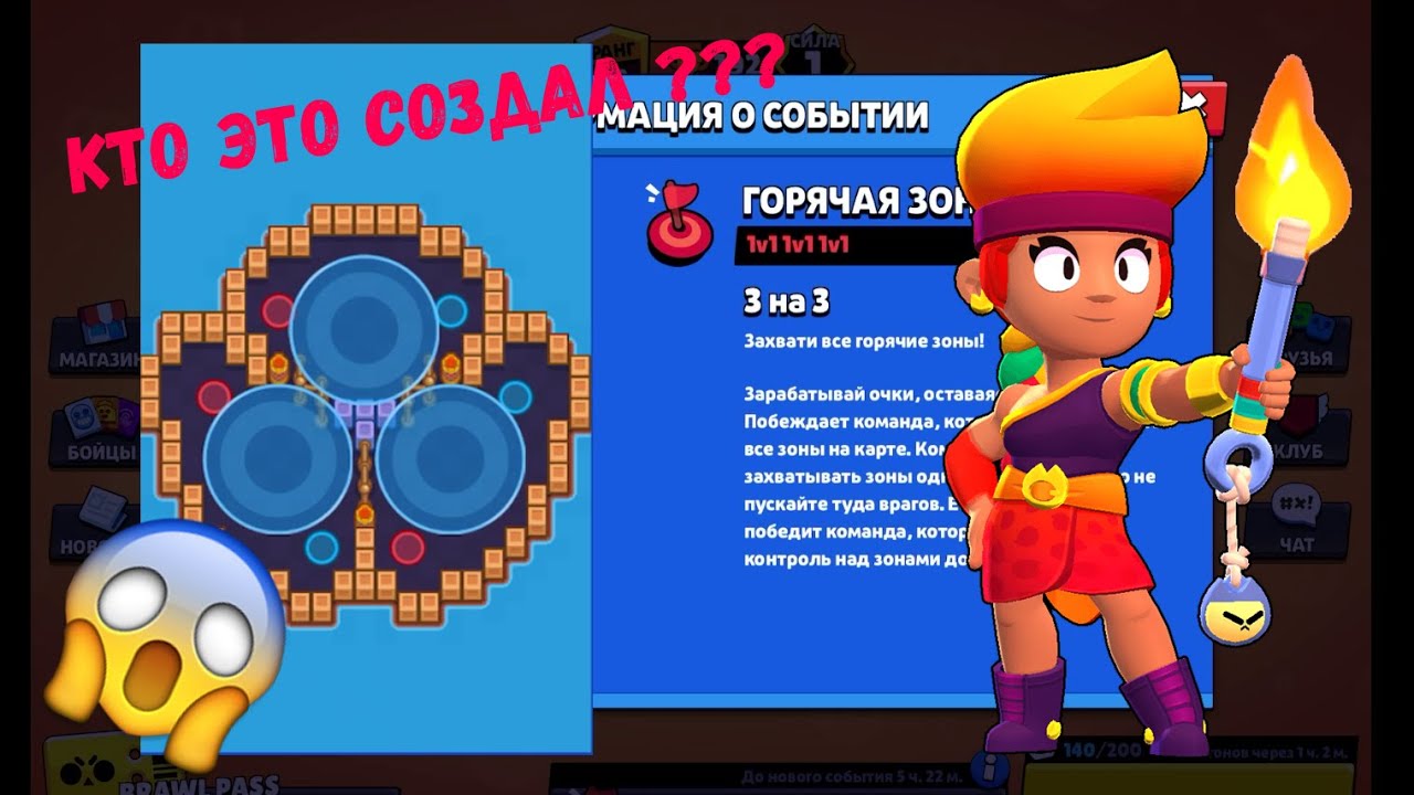 КТО ЭТО СОЗДАЛ ??? - YouTube