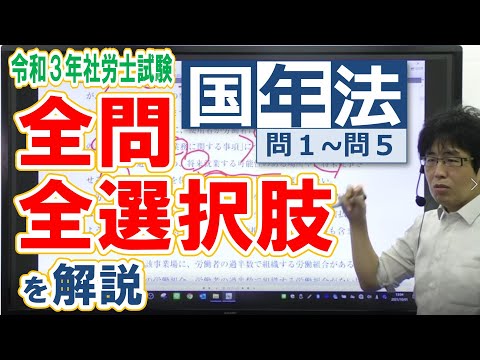 2021 大原　社労士 Yahoo!オークション - 即決 【新品】2021年度 資格の大原 社労士