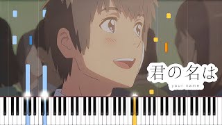 First View of Tokyo - Your Name Piano Cover | Sheet Music [4K]