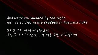 ROY KNOX x WTCHOUT - Shadows (Feat. Sviivan) 가사,해석