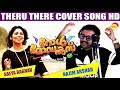 Theru There Cover Song by Najim Arshad & Sreya Raghav | Film Role Models Whatsapp Status Video Download Free