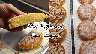 mini basbousa??.  بسبوسة صغار  ??