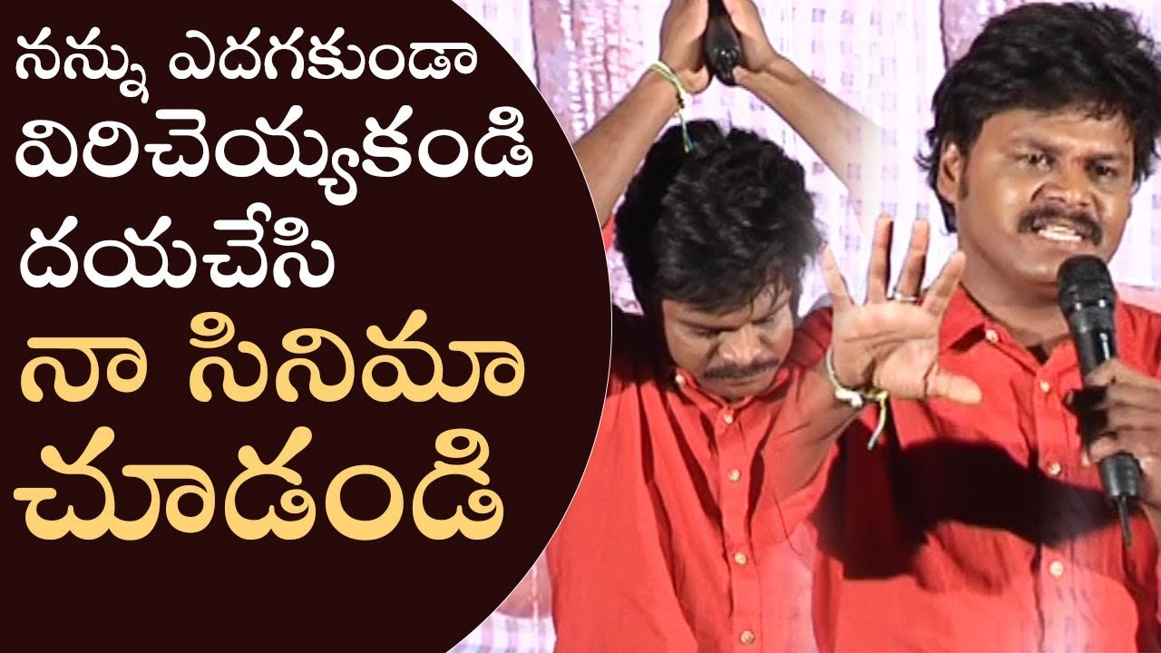 Actor Saptagiri Emotional Speech @ Vajra Kavachadhara Govinda Movie Success Meet