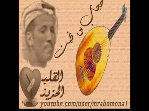 الشاعر حمد الدعيج نديم كميت يخاطب حجاب عبدالله بقصيدة تحكي زمن الشباب