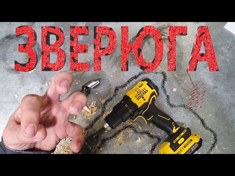 Атомный шуруповерт