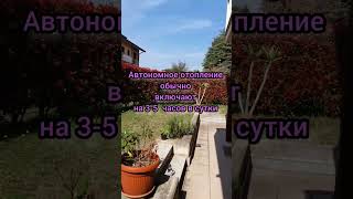 Снять  в аренду квартиру в Милане. Коммунальные услуги в Италии. Имиграция в Италию