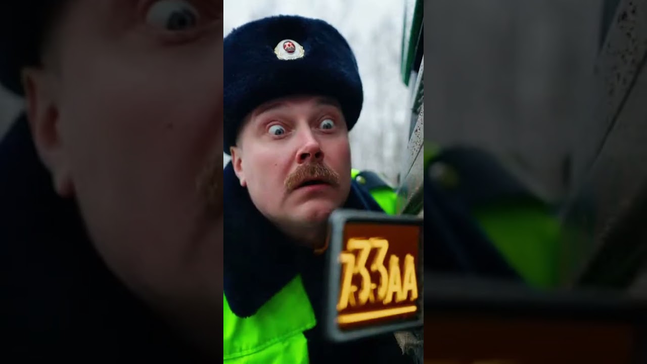 Инспектор ДПС Номера нечитаемые! 