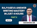 Rajyaseva Answer Writing Mastery in Just 4 Hours Part II | UPSC–MPSC | Mahendra Sir | Neeti IAS