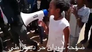 والله دي بت صغيرة كنداكة خطره خلاص ❤️ من ود نوباوي السودان #تسقط_بس#موكب٧مارس