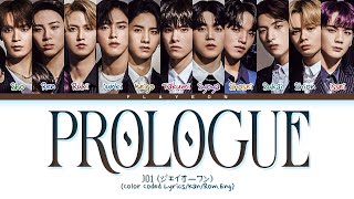 JO1 (ジェイオーワン) 'Prologue (BORUTO-NARUTO NEXT GENERATION ENDING)' (ColorCoded/Kan/Rom/Eng/가사Lyrics)