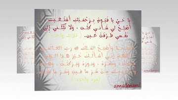مادمت تقرأ الاذكار فابشر بكل خير ..الشنقيطي ..