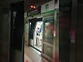 Alstom Movia R151 873/874 Departing Tanjong Pagar