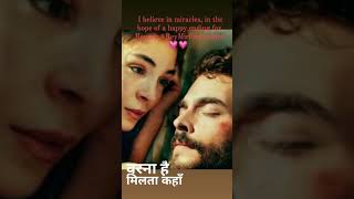 Reyyan Miran Whats Up Status