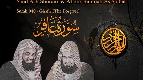 Quran with Urdu Translate / Surah 040 - Ghafir (The Forgiver) سورة غافر