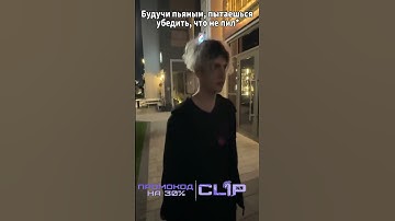 ОН ВООБЩЕ НЕ ПЬЁТ #deko #cs2