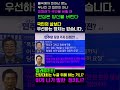 쩔래야 쩔래야 물속에서 피어난 분노 무너진게 집만이 아니다 국민은 정청래를 버렸다 수해복구 시간을 전당대회로 날려버린 정청래는 사퇴하라 자격없다 쩔래야 쩔래야 물속에서 피어난 분노 무너진게 집만이 아니다 국민은 정청래를 버렸다 수해복구 시간을 전당대회로 날려버린 정청래는 사퇴하라 자격없다