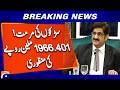 Sindh Cabinet Meeting Chaired by CM Murad Ali Shah | Key Decisions &amp; Updates
