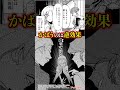 悪役令嬢の矜持~婚約者を奪い取って義姉を追い出した私は、どうやら今から破滅するようです。~(コミック)【分冊版】
