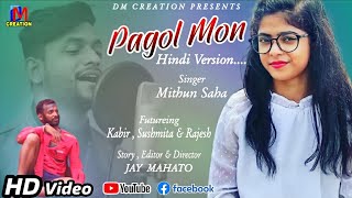 Pagol Mon Hindi Version Full Video Emotional Love Story Mithun Saha Dm Creation