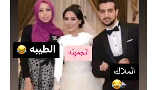 البلوجر _رهف _الشامي وكلام خطيبها اقصد جوز صاحبتها السابق ?اللي ابهرنا كلنا