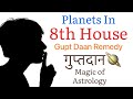 Gupt daan remedies for 8th house 