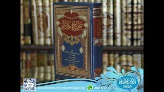 الكتب الستة طبعة دار ابن الجوزي القاهرة