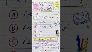 #CTET #CDP #CTET2026 #ChildDevelopment #MrAbidEducation #CTETQuestion #JTET #TET #TeachingExam