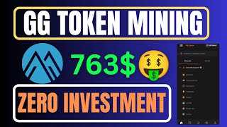 🔥Gamic GG token Mining App 🤑 || Per Refer 5 GG token | How To Make Money Online From Home screenshot 4