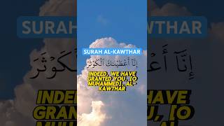 SURAH AL-KAWTHAR (ABUNDANCE) #quranic  #muslimreminders #surah #quotes #quranicreminder #quran #love