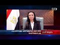 دقيقة أخبار | مدبولي يزور مجلس الشيوخ ومتحفه.. وطلاب الثانوية يبدأون ماراثون الامتحانات