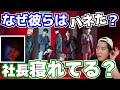 BE FIRSTが売れた理由は？プロデューサーのSKY-HIはやはり凄い！【ビーファースト BMSG】