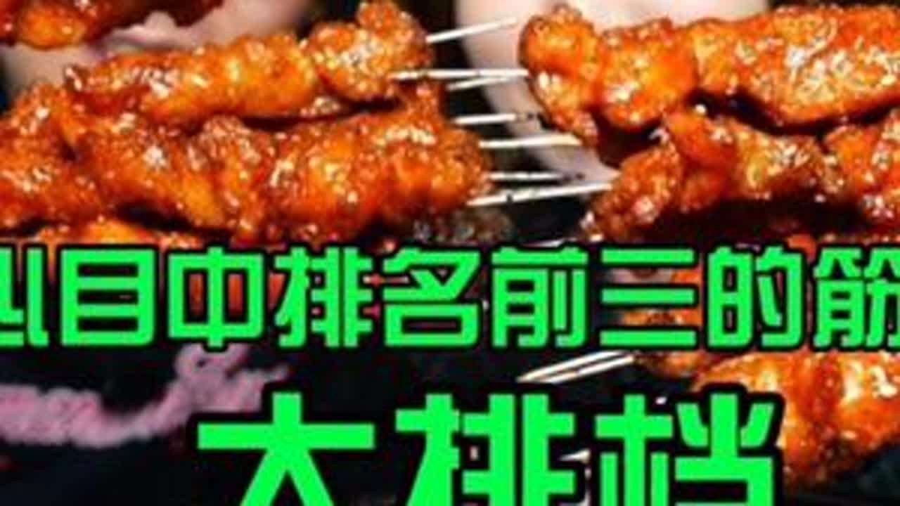 这家肉筋子在武汉排得上我俩心目中前三 