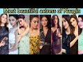 Ranking of top 20 most beautiful Naagin series actresses | Only Real | Most beautiful Naagin actress