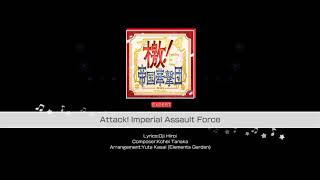 「BanG Dream!」Poppin'Party x Aya x Kokoro - Attack! Imperial Assault Force 「檄！帝国華撃団」Full Combo