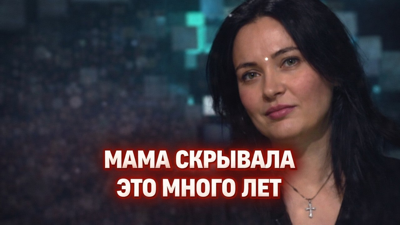 Жди меня 2019 | Мама скрывала это много лет