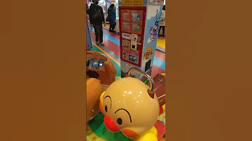 BANDAINAMCO カードでタッチ ぐるぐるアンパンマンごう Shorts 