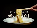 名店の味シリーズ「天下一品　京都濃厚鶏白湯」再登場編