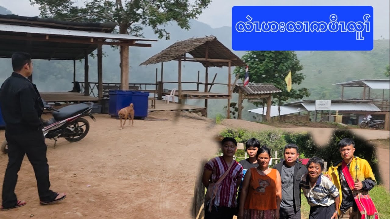 လဲၤဟးလၢကပီၤလူၢ်