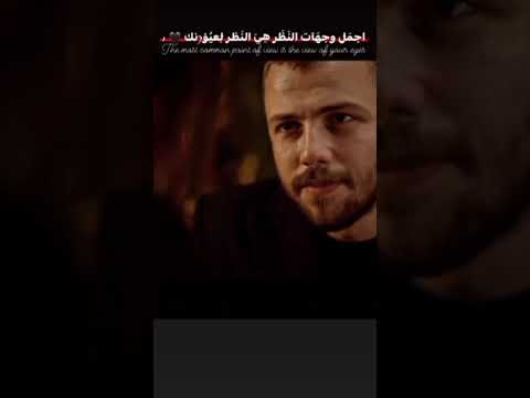 حالات واتس شوي وعينيكي طلو حالات حب تركية