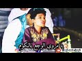 الجميل احمد فيصل الاستاذ جعفر السقيد