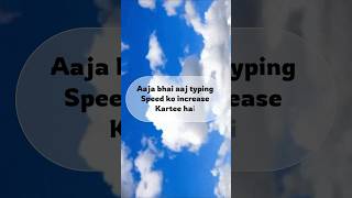 Become a Fast Typist in 30 Days | Learn Fast Typing at Home #shorts #computer